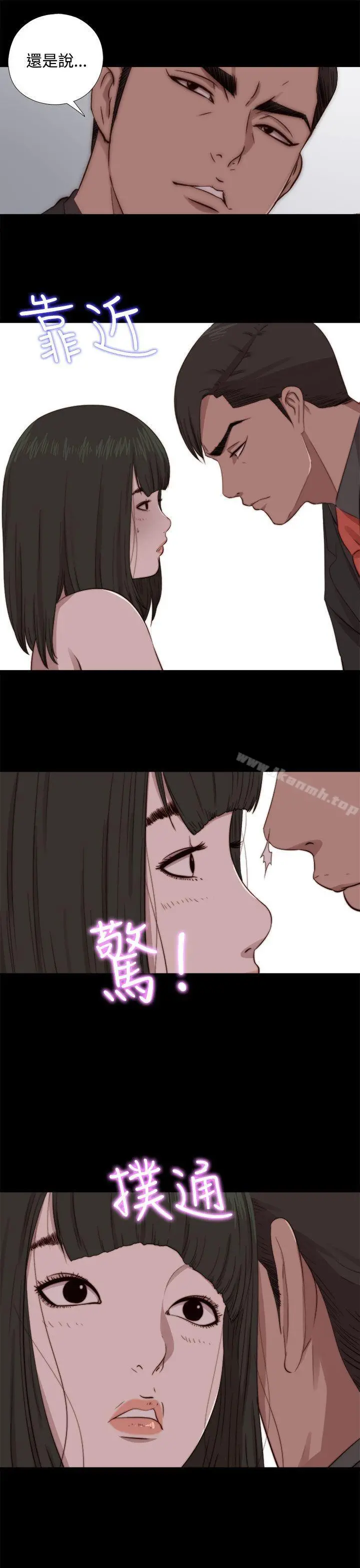 我的大叔