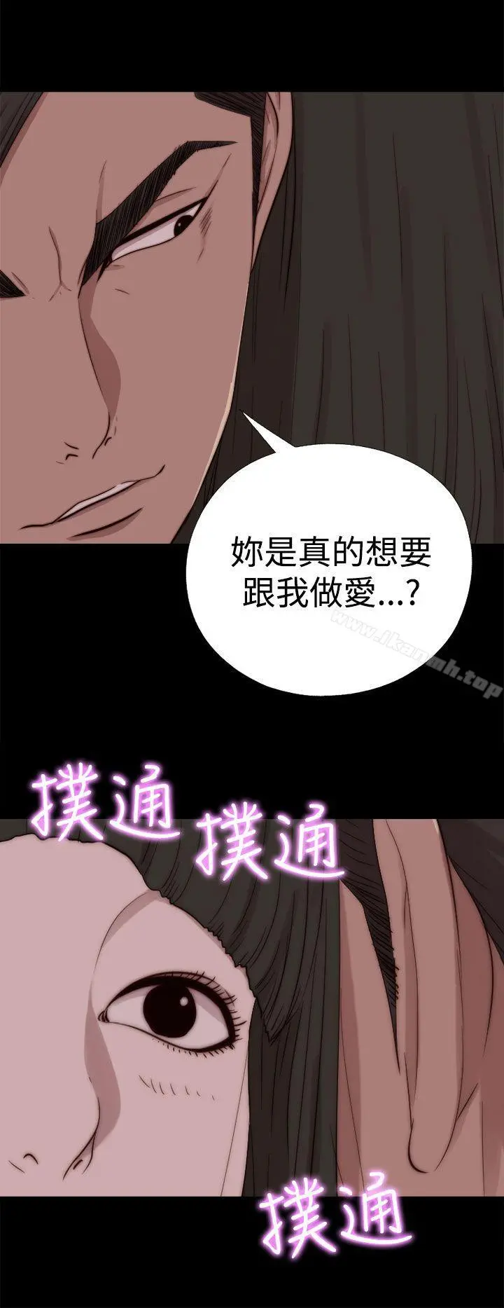 我的大叔