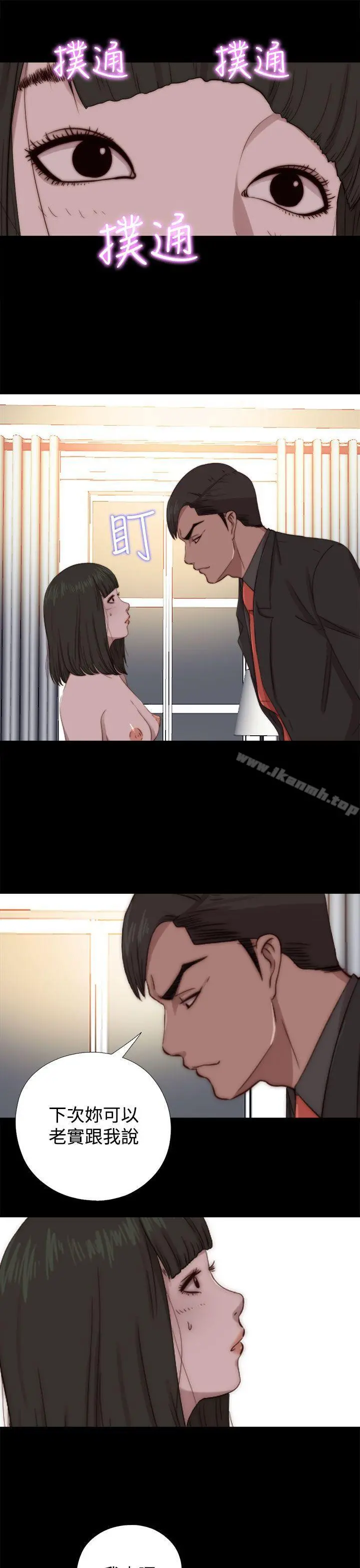我的大叔