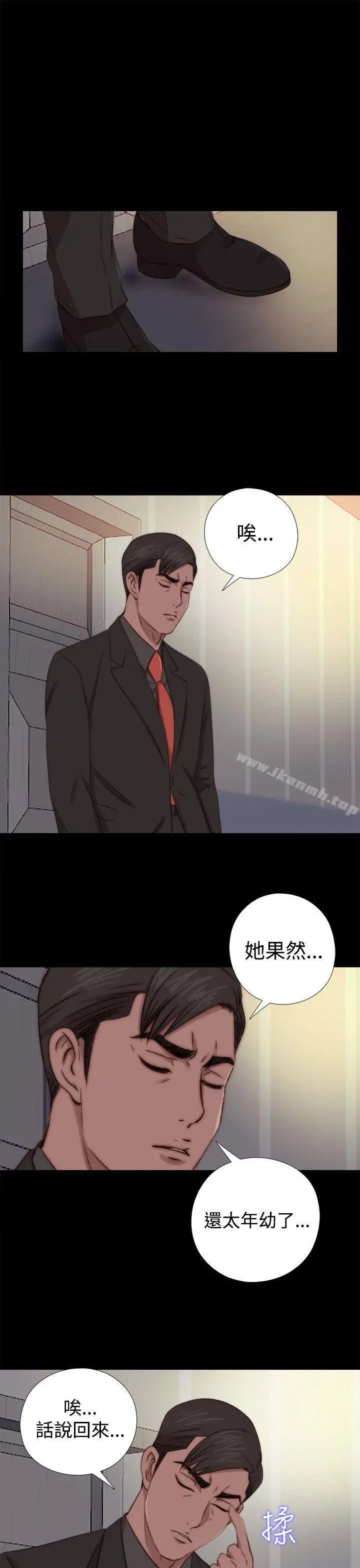 我的大叔