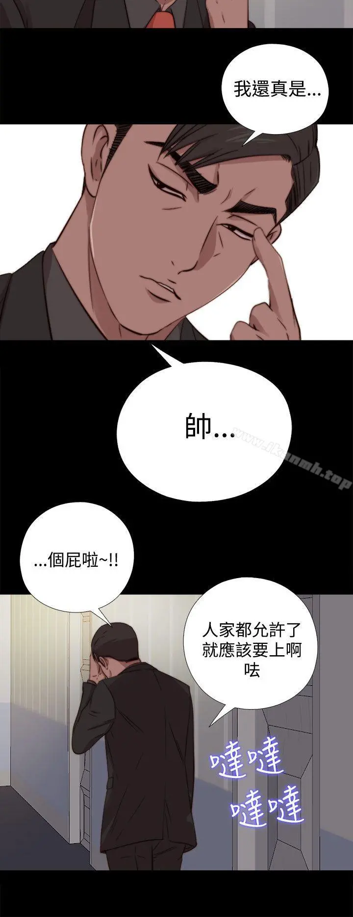 我的大叔