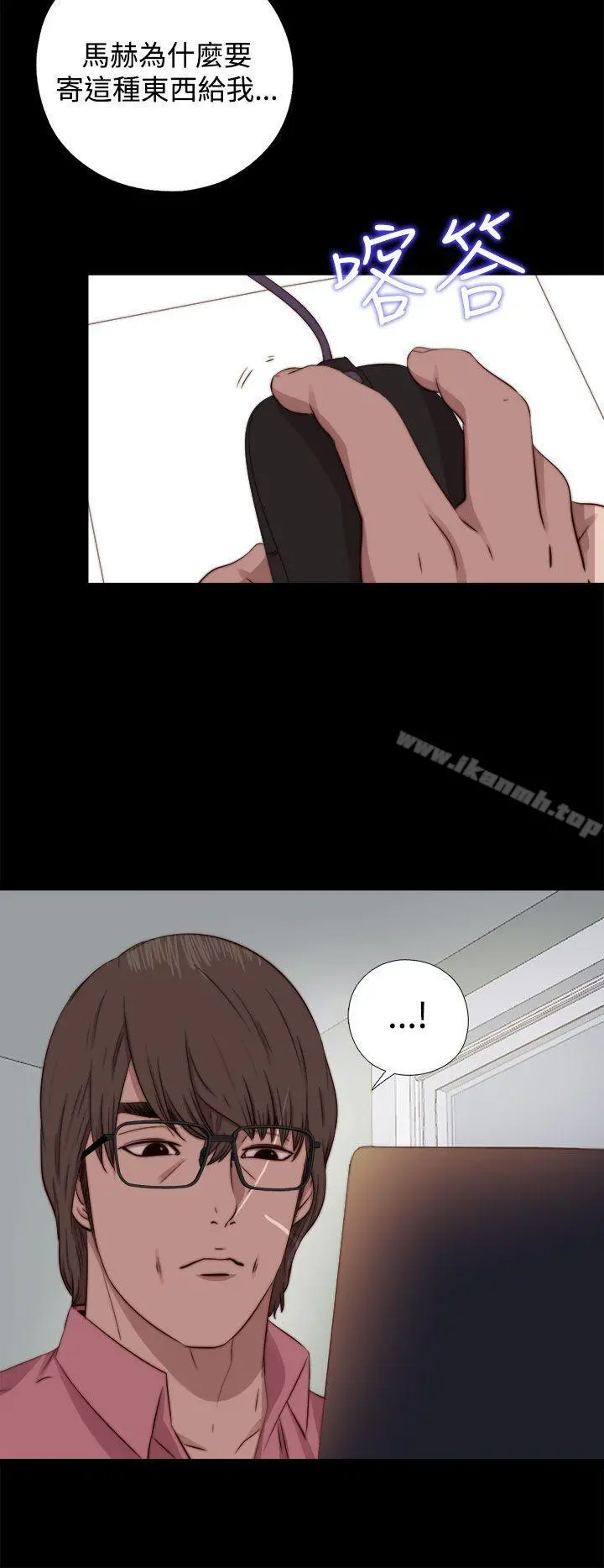 我的大叔