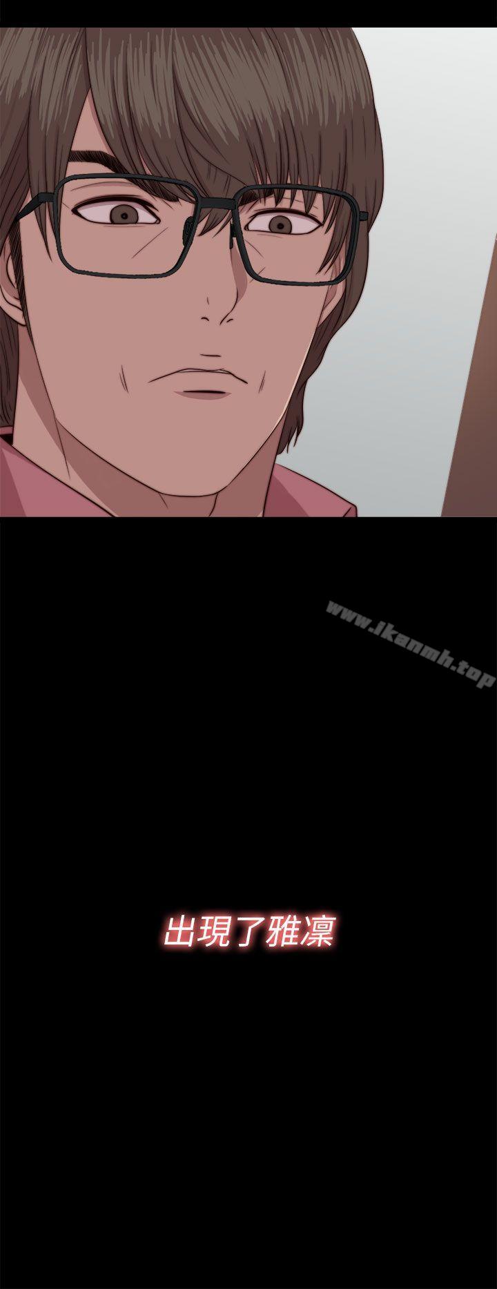 我的大叔第71话