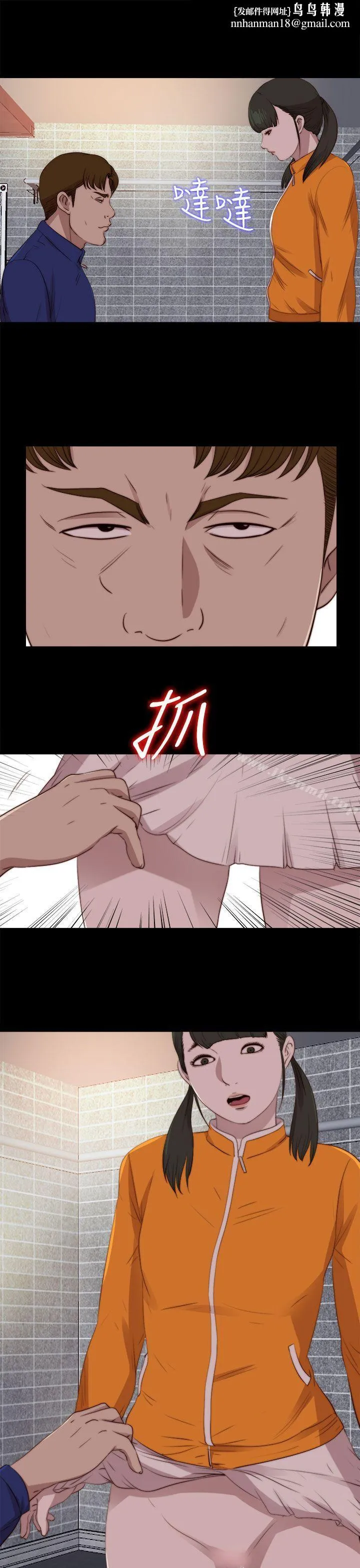 我的大叔
