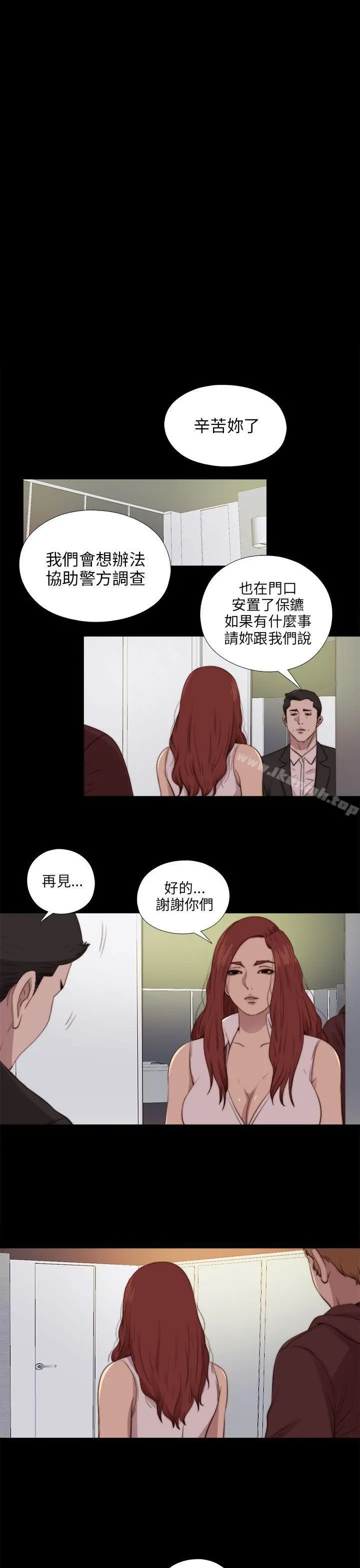 我的大叔