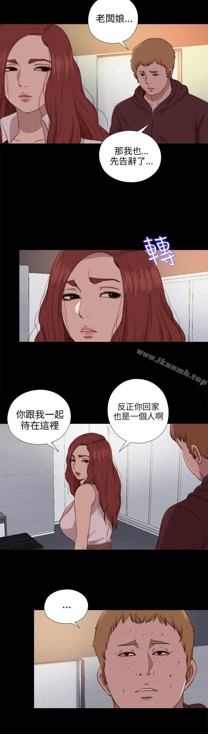 我的大叔