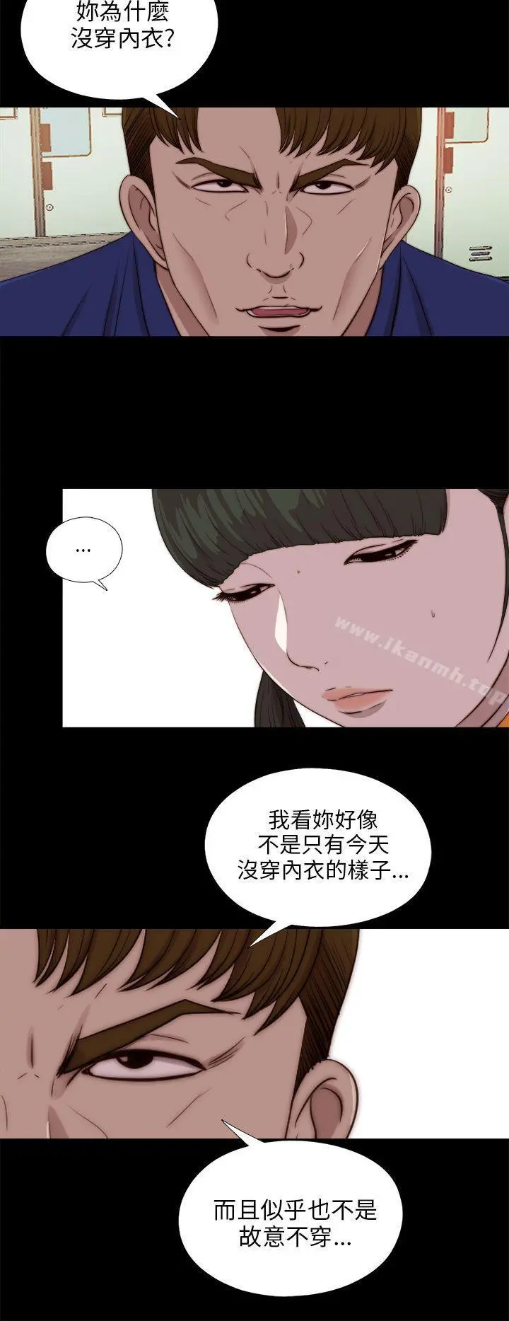 我的大叔