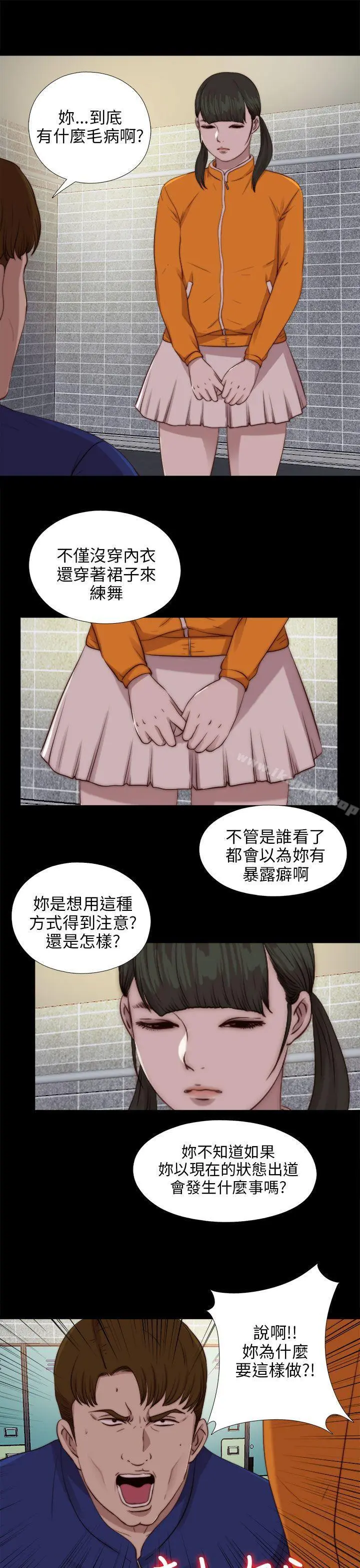 我的大叔