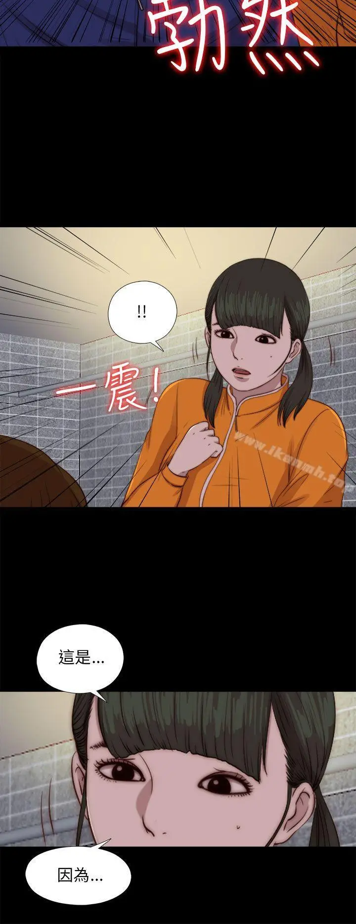 我的大叔