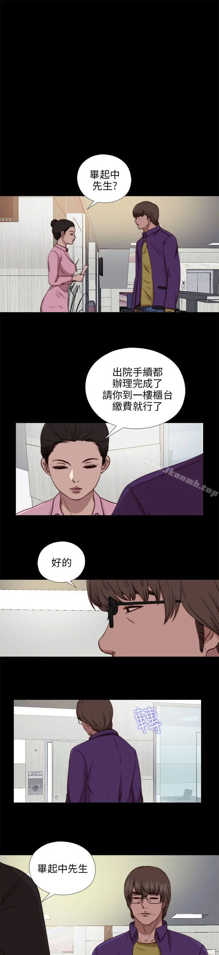 我的大叔