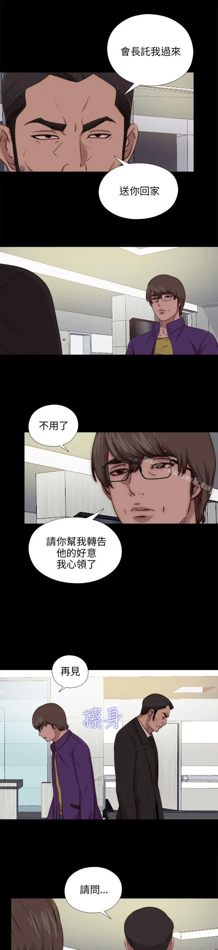 我的大叔
