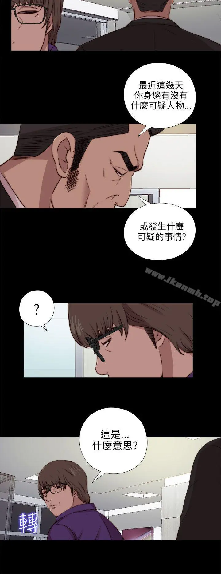 我的大叔
