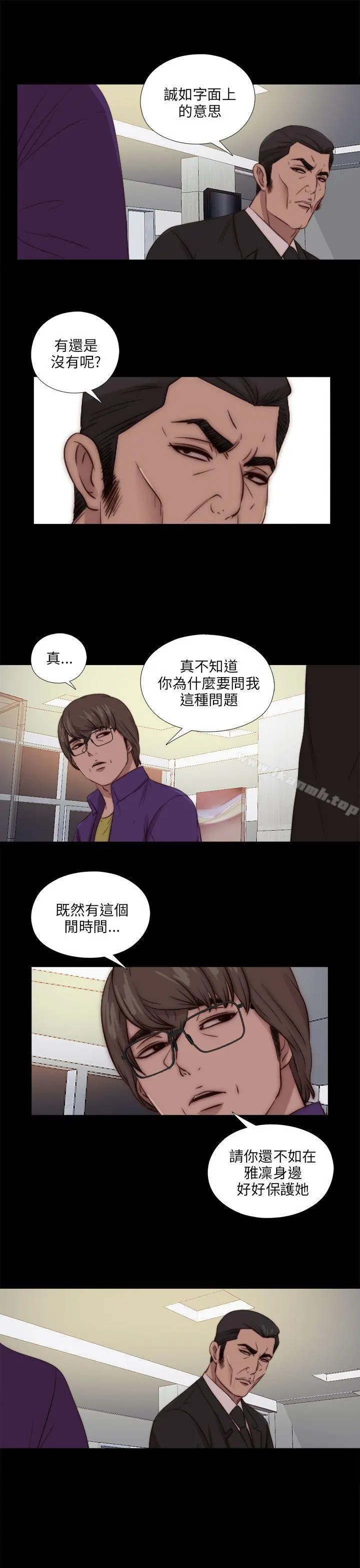 我的大叔
