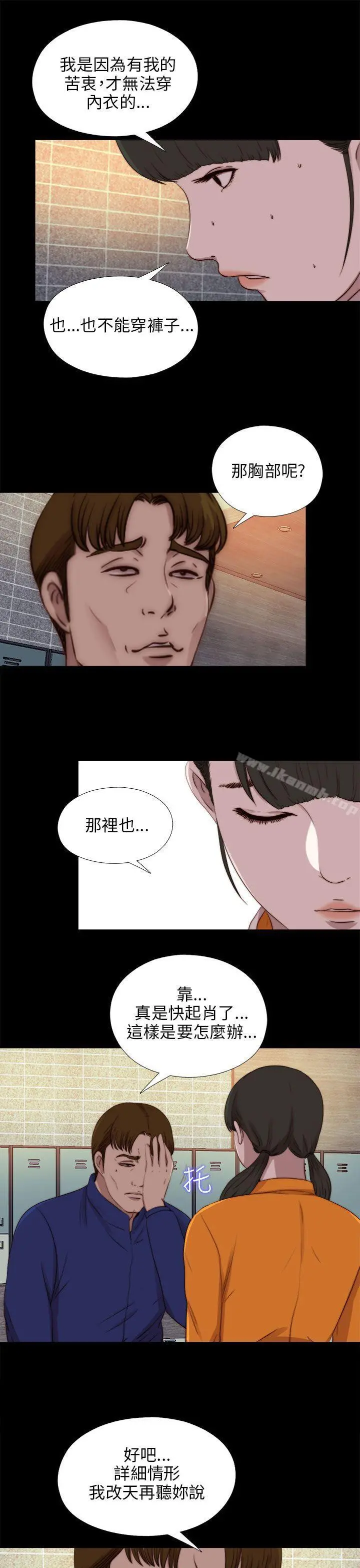 我的大叔