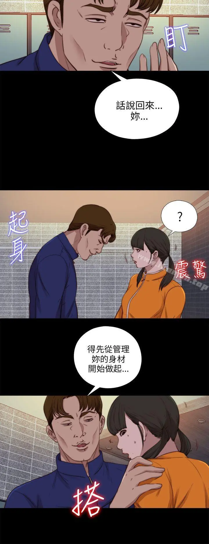 我的大叔