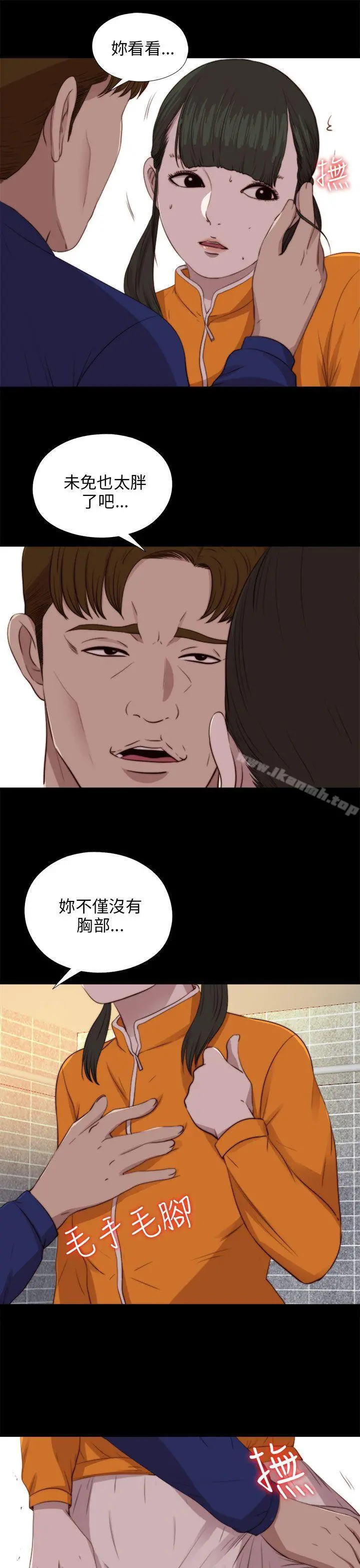 我的大叔