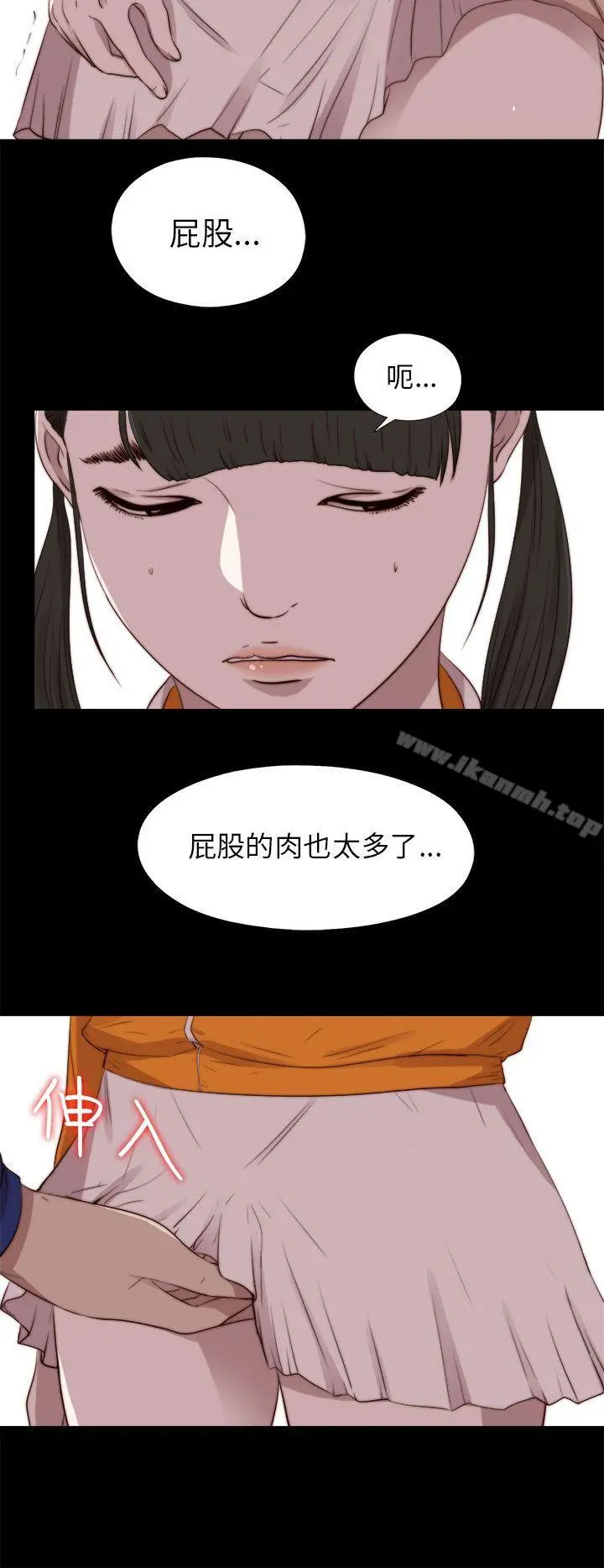 我的大叔