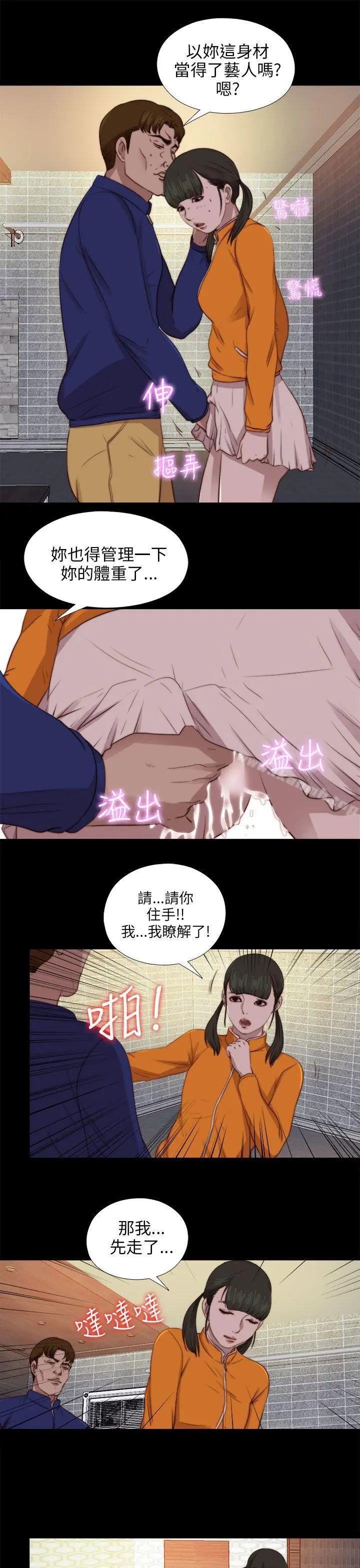 我的大叔