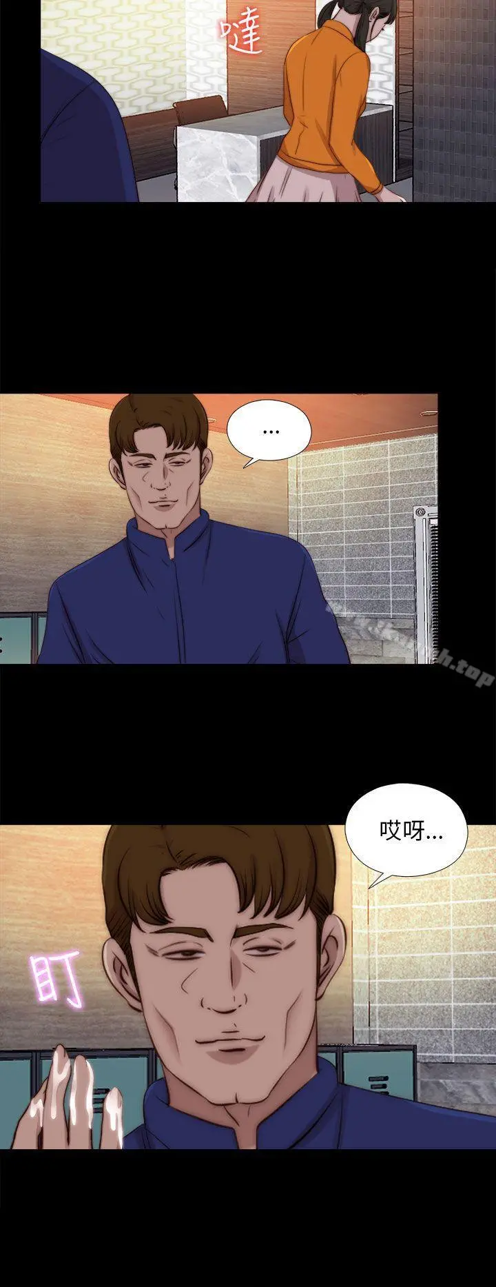 我的大叔