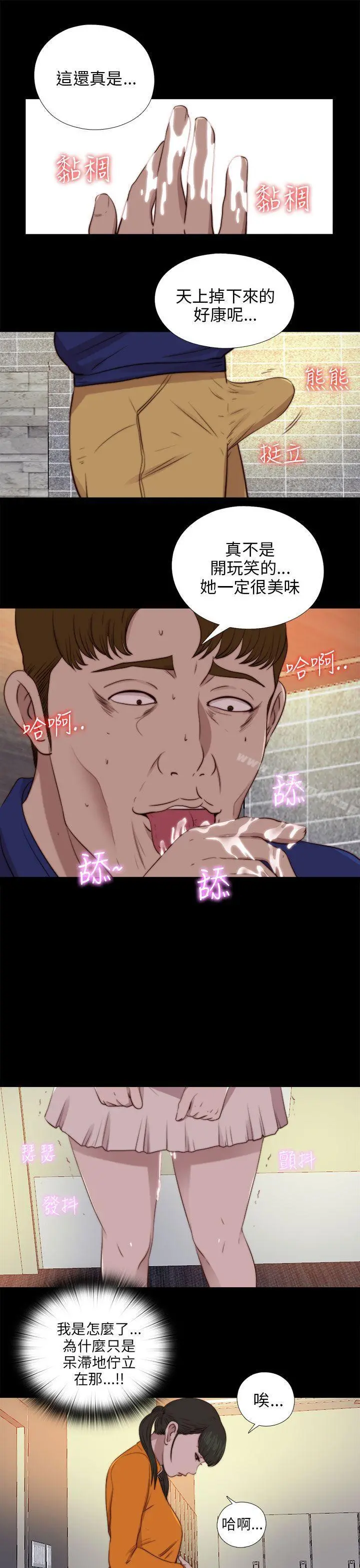 我的大叔