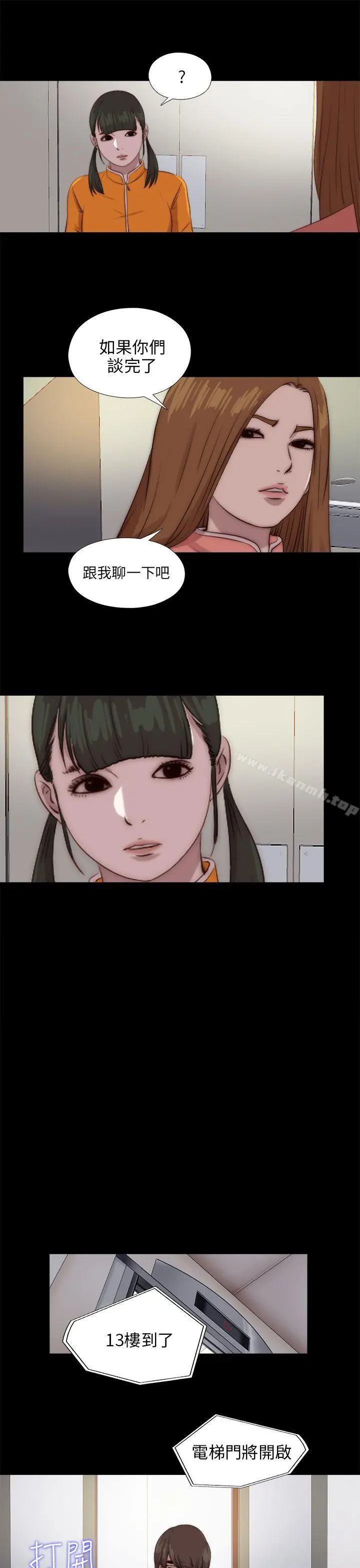 我的大叔