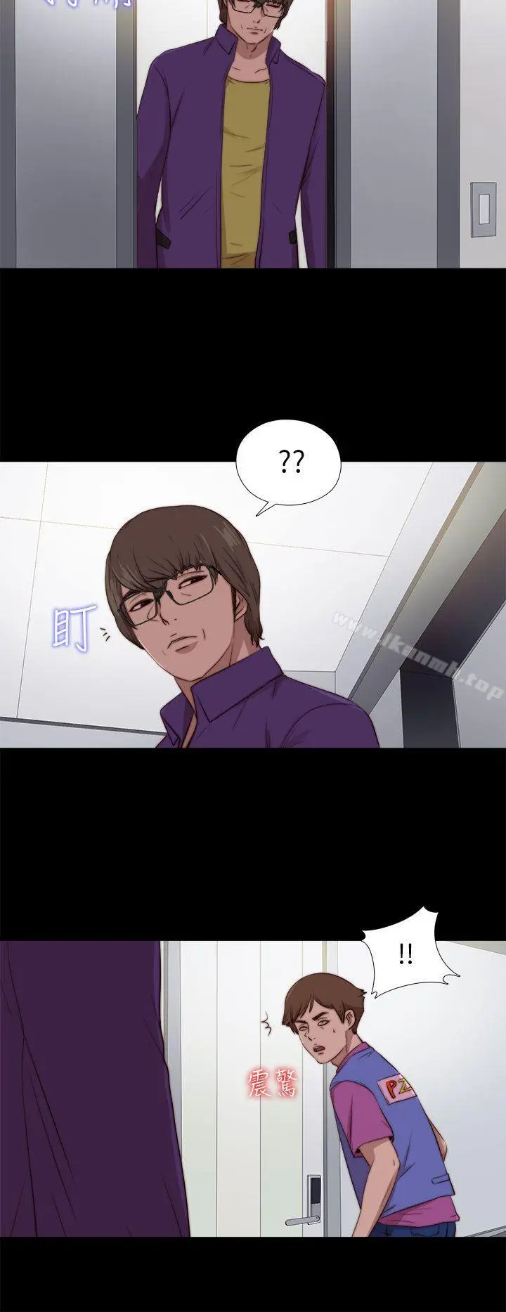 我的大叔
