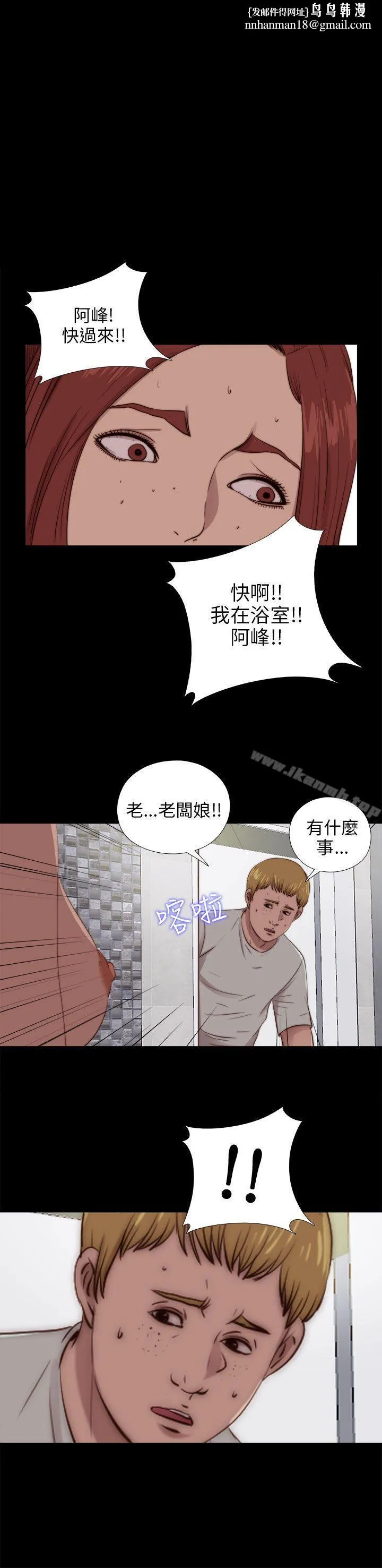 我的大叔