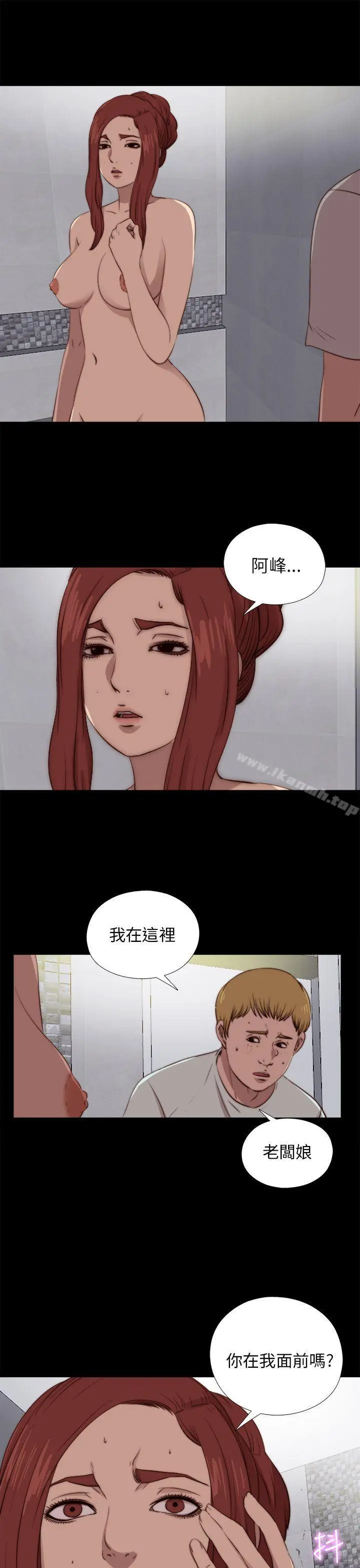 我的大叔
