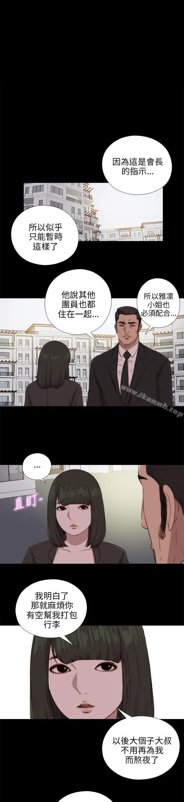 我的大叔