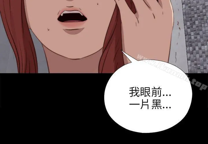 我的大叔