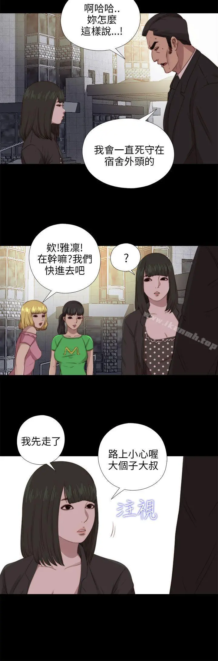 我的大叔