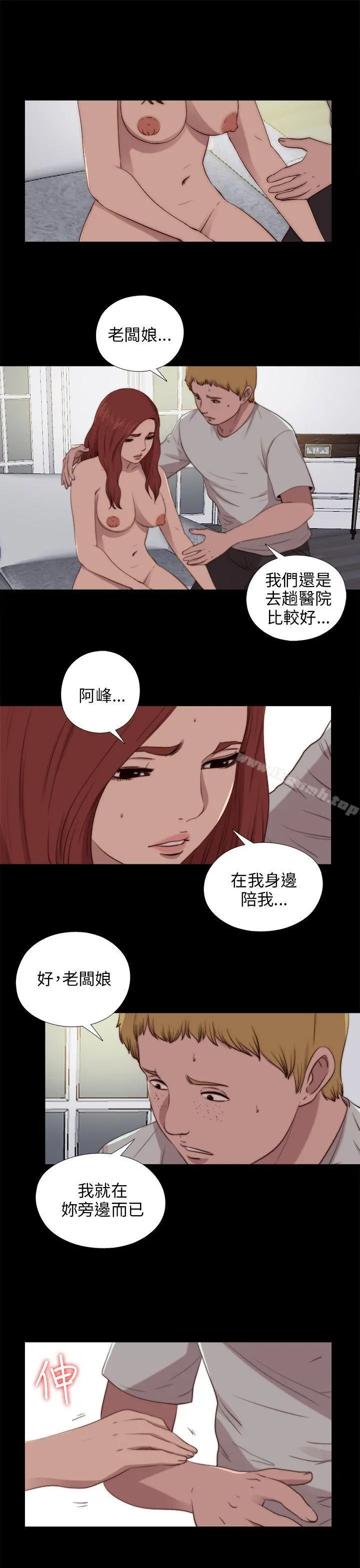 我的大叔
