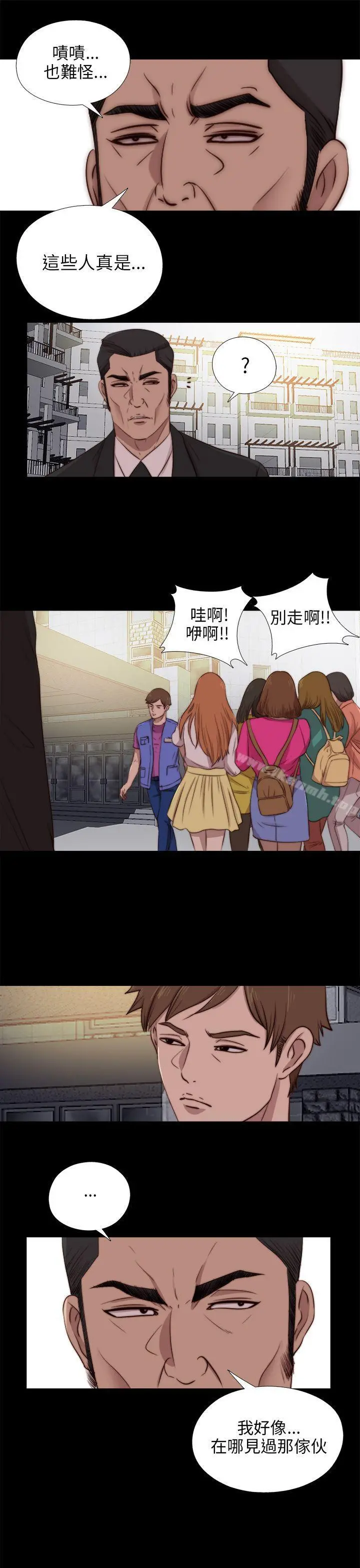 我的大叔