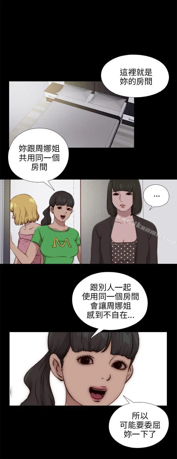 我的大叔