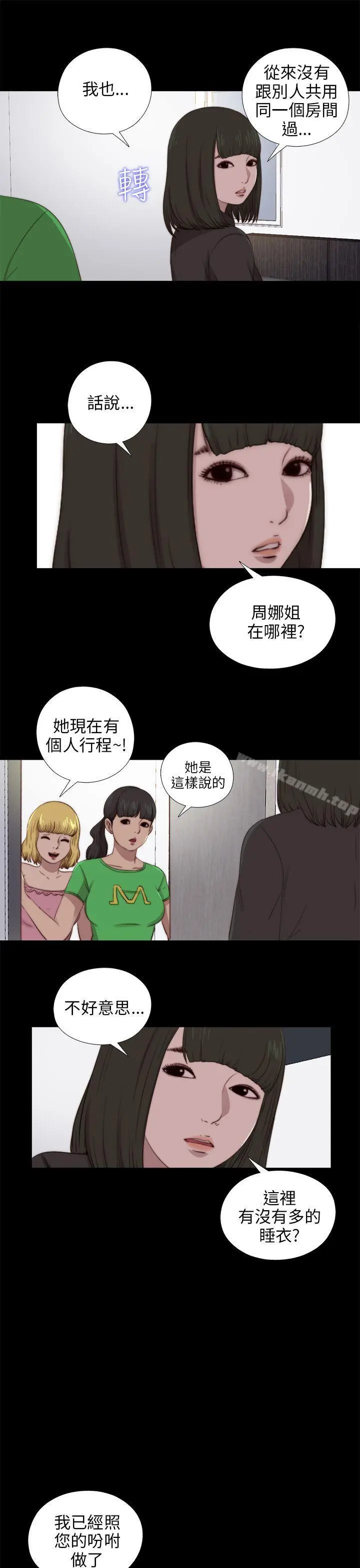 我的大叔