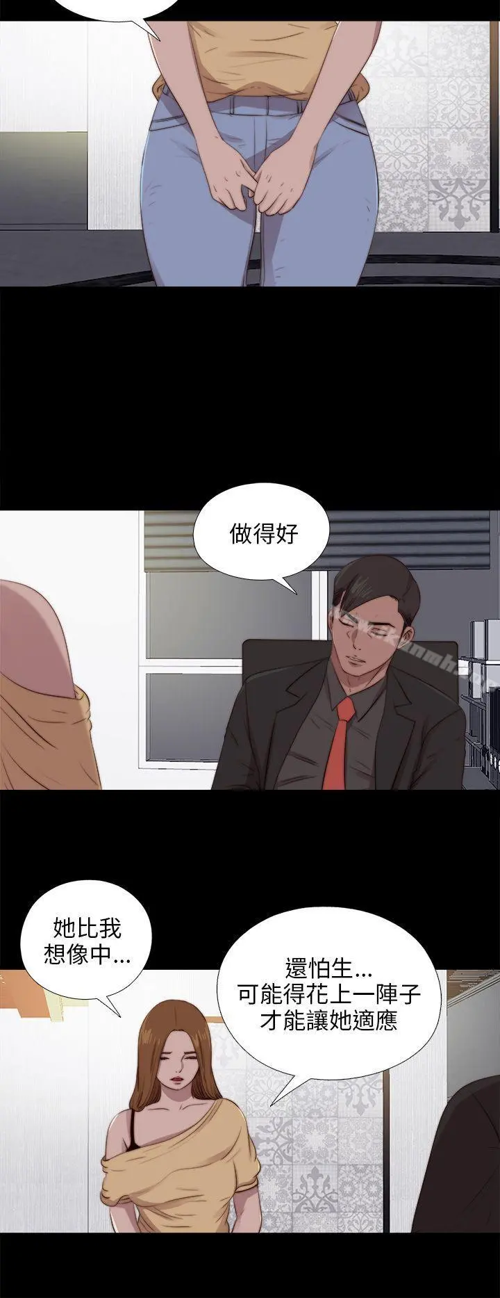 我的大叔