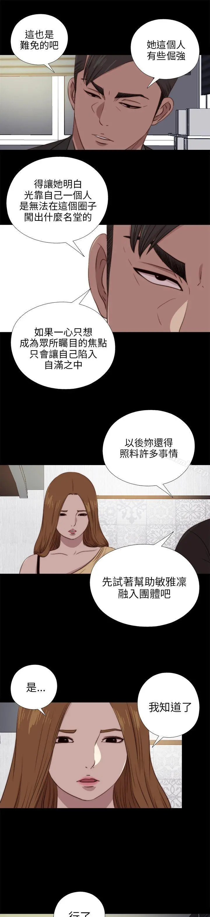 我的大叔