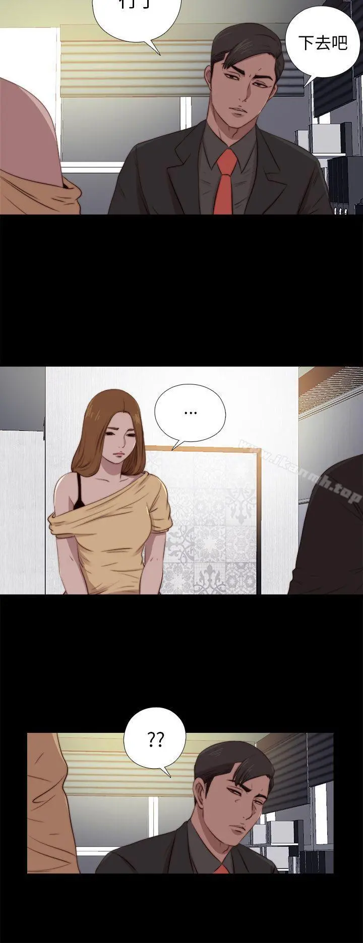 我的大叔