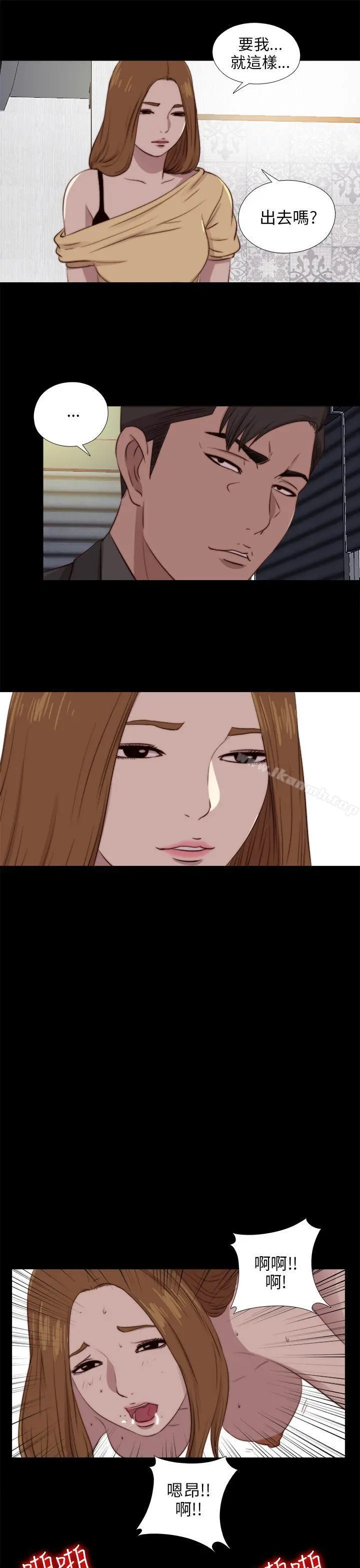 我的大叔