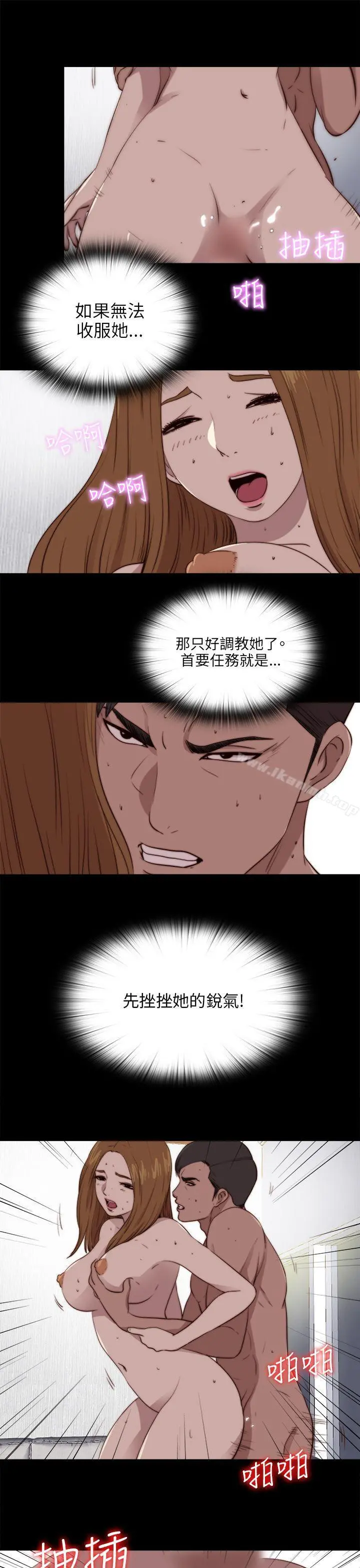 我的大叔