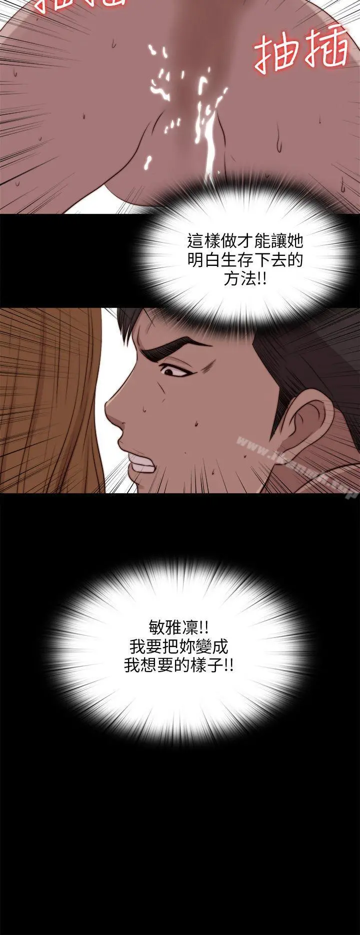 我的大叔