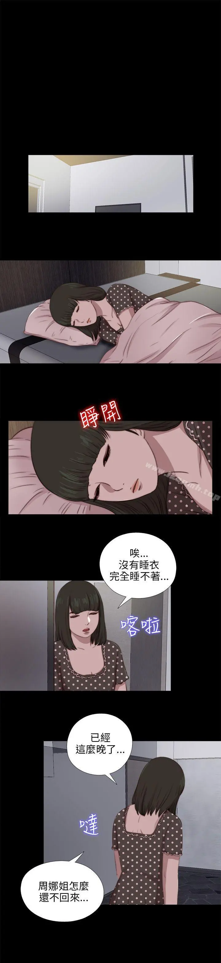 我的大叔