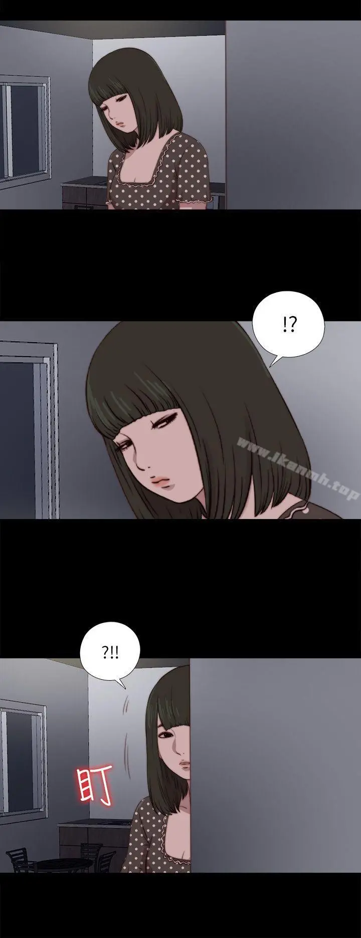 我的大叔