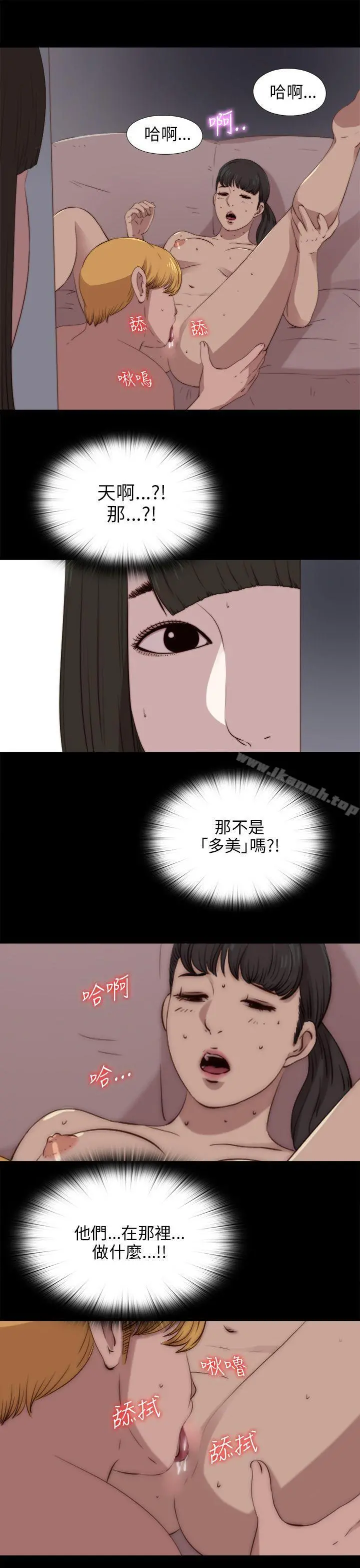 我的大叔