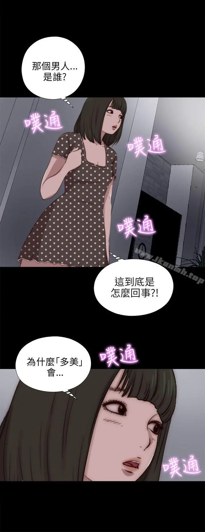 我的大叔