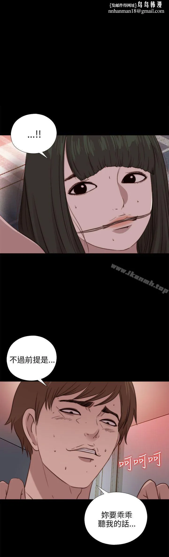 我的大叔