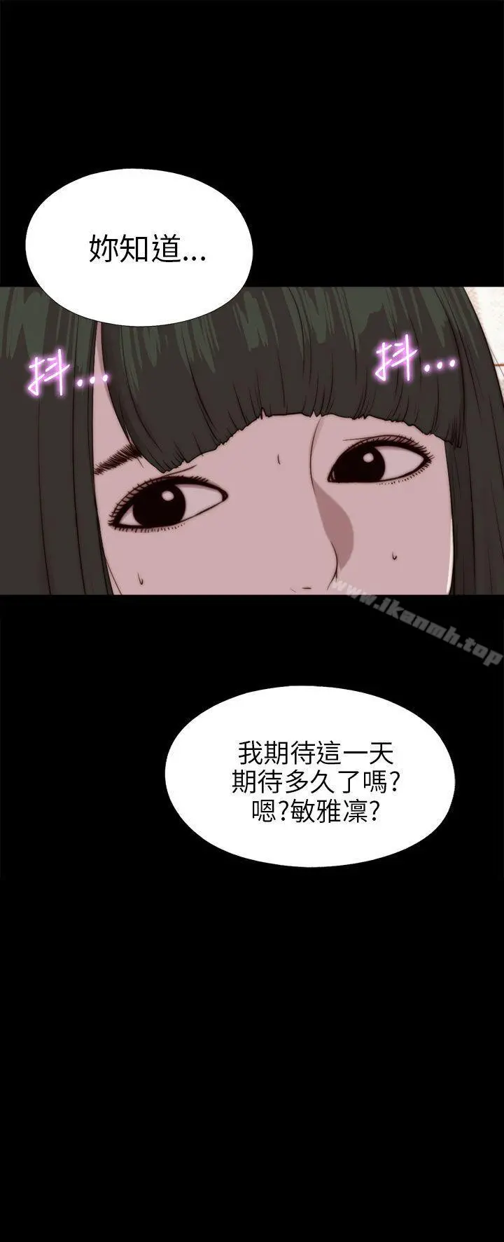 我的大叔