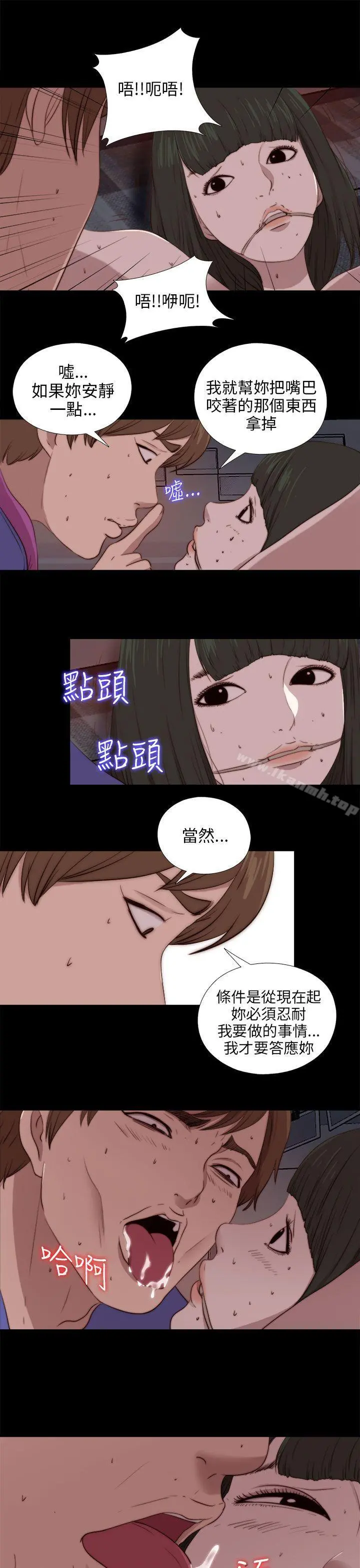 我的大叔