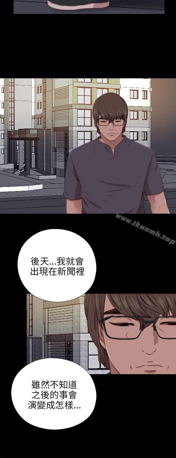 我的大叔