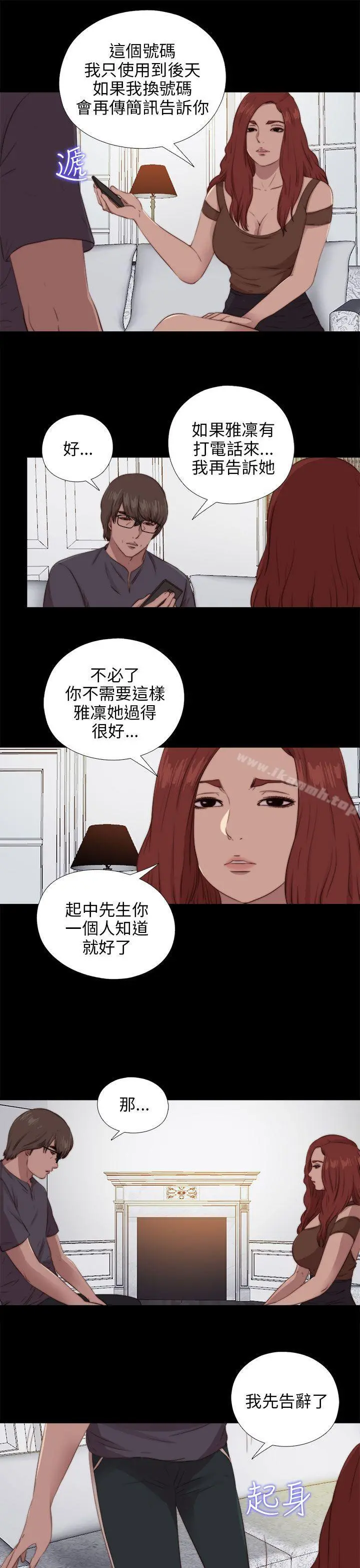 我的大叔